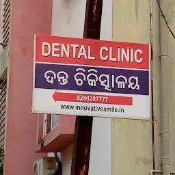 Innovative Smile Dental Clinic