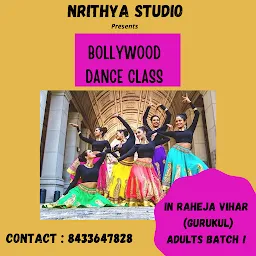 Institute Dance Room, IIT Bombay