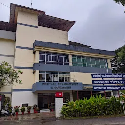 Institute of Management in Government (IMG) Thiruvananthapuram