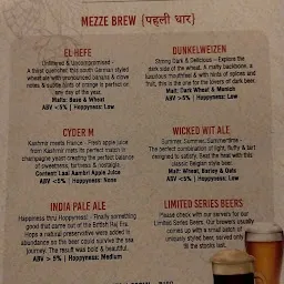 Intermezze - Brewery