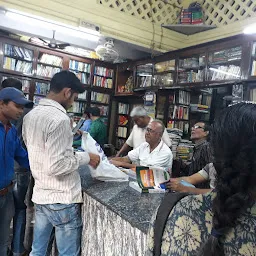 International Book Trust - Book store - Kolkata - West Bengal | Yappe.in