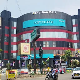 IP Vijaya Mall