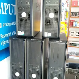 IPL COMPUTER