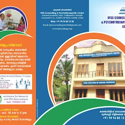 IPSS Counselling & Psychotherapeutic Centre (IPSS College of Social Sciences)