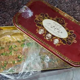 Iranian Sweets Palace