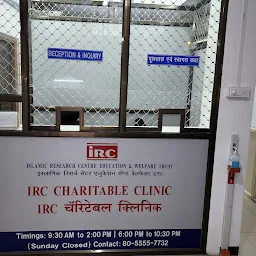 IRC Charitable Clinic Baijipura