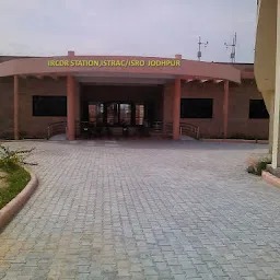IRCDR STATION ISTRAC ISRO OFFICE