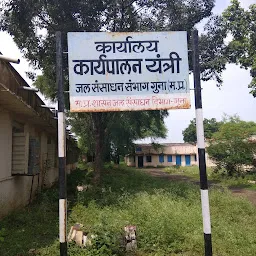 Irrigation Department