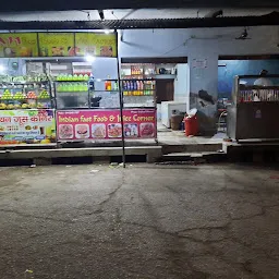 Irshad Fast food & juice corner