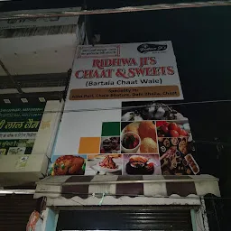 Ishika Chat Bhandar