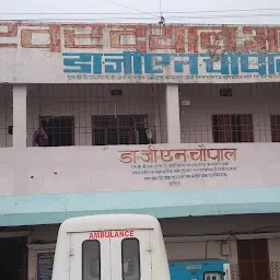 Ishwar Dayal Hospital