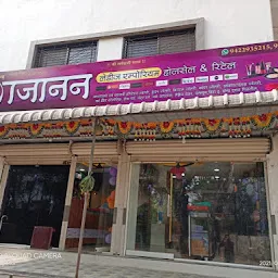 ISHWARI LADIES EMPORIUM