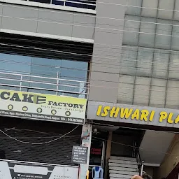 Ishwari Plaza