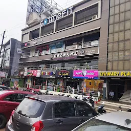 Ishwari Plaza