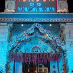 ISKCON Temple, Ahmedabad