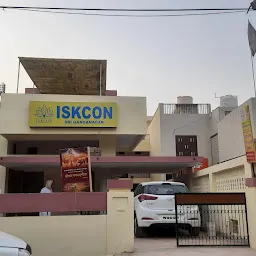 ISKCON Sri Ganganagar
