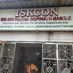 ISKCON - Sri Sri Radha Gopinath Mandir