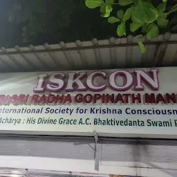 ISKCON - Sri Sri Radha Gopinath Mandir