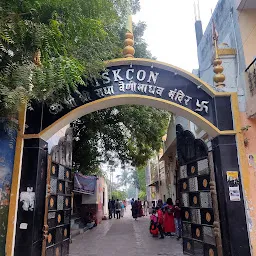 ISKCON Temple, Prayagraj