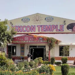 ISKCON Temple, Sri Sri Radha Raman Bihari Ji Mandir, Lucknow