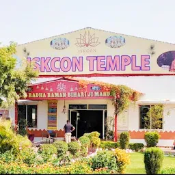 ISKCON Temple, Sri Sri Radha Raman Bihari Ji Mandir, Lucknow