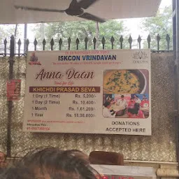 ISKCON Vrindavan Guest House