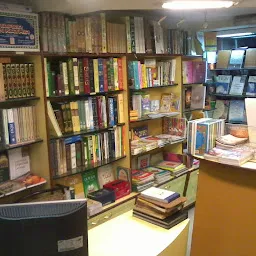 Islamic Bookstore