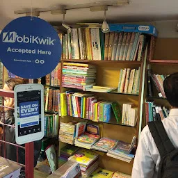 Islamic Bookstore