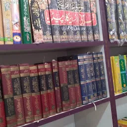 Islamik Library