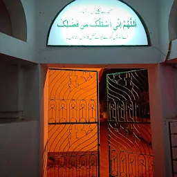 Islamnagar Mosque