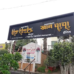 Ismail bhai's hotel khan chacha ( family Garden restaurant )