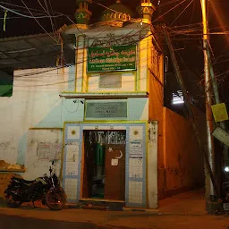 Ismail Masjid