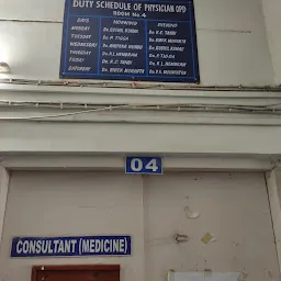 Ispat General Hospital Sector 19