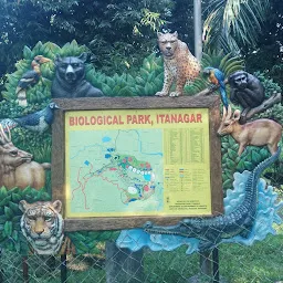 Itanagar Zoo