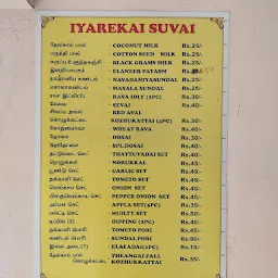 Iyarekai suvai