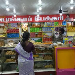 iyengar bakery&cake shop