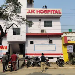 J. K. Hospital