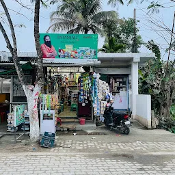 Jaan Store
