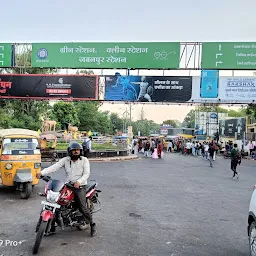 Jabalpur Railway Station