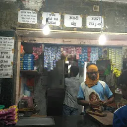 Jabbar Tea Stall