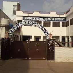 Jack N Jill Senior Secondary School