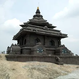 Jatayu-Chipsan Aviation Helipad