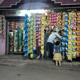 Jadid Kirana Store