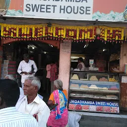 jagadamaba sweet house