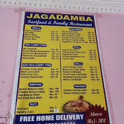 Jagadamba Fast Food And Family Restaurant