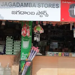 Jagadamba Store