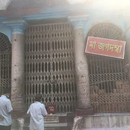 Jagadamba Temple