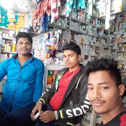 Jagannath Medical Store.rama Bhai