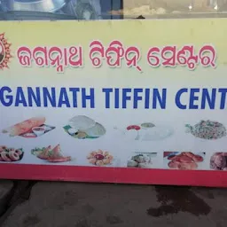 Jagannath Tiffin centre