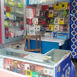 jagarnath electronics Quick mobile service